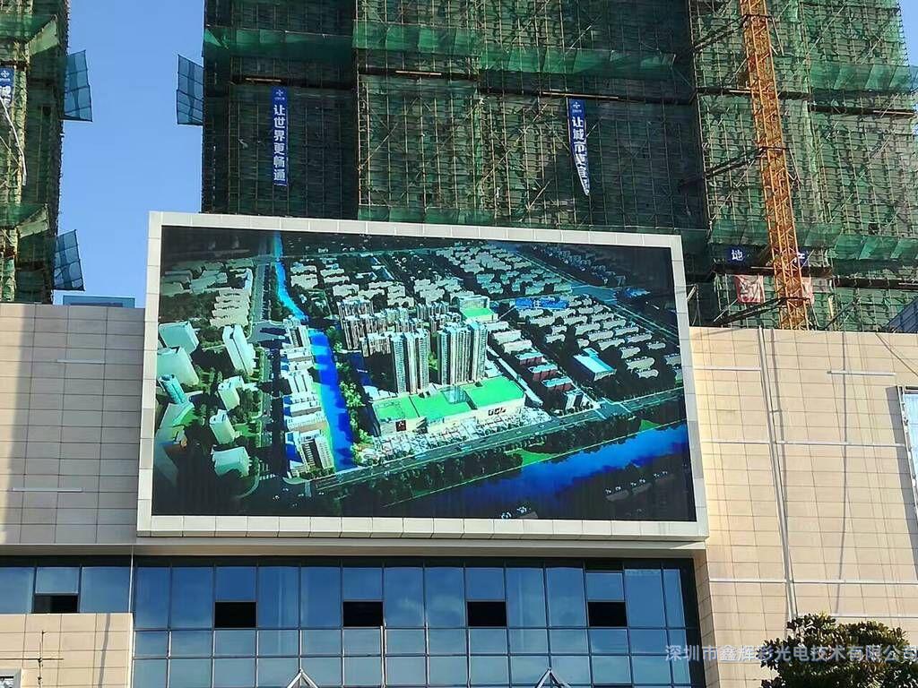 戶外<a href=http://www.ojgb.cn target='_blank'>LED</a><a href=http://www.ojgb.cn target='_blank'>顯示屏</a>案例.jpg